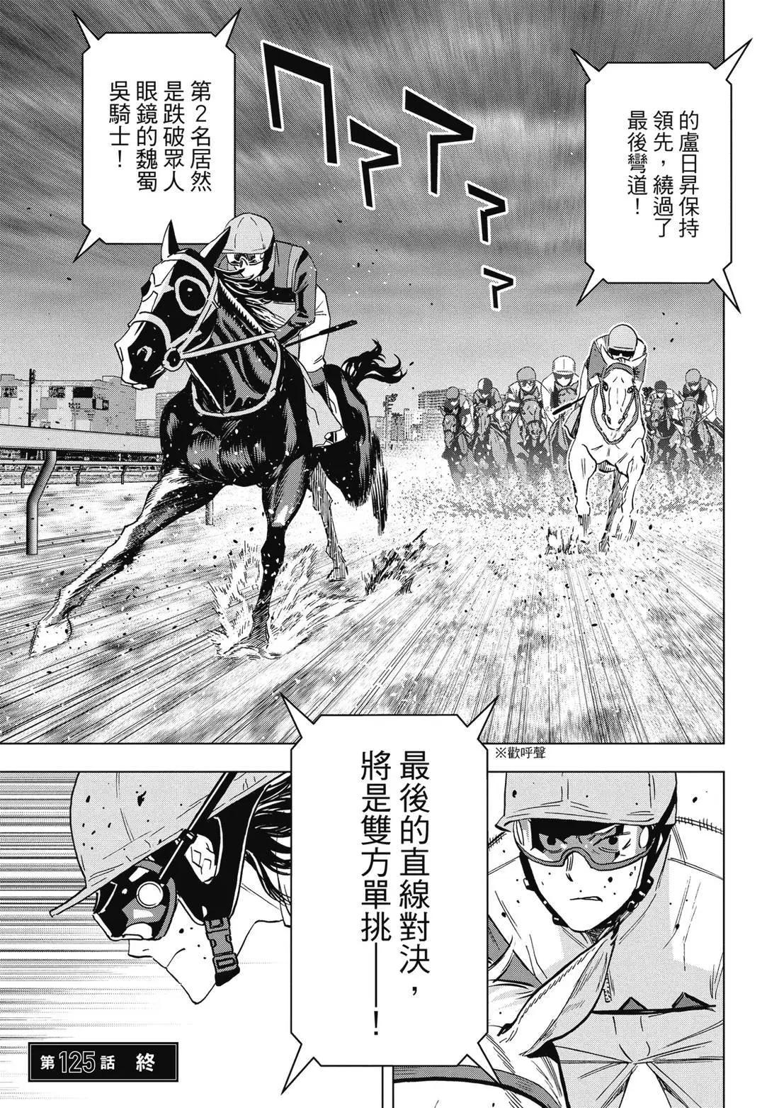 第 58 页