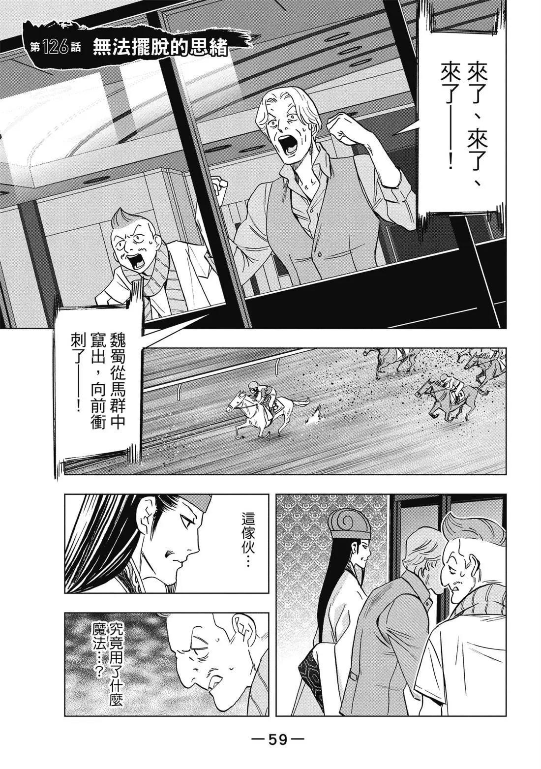 第 60 页