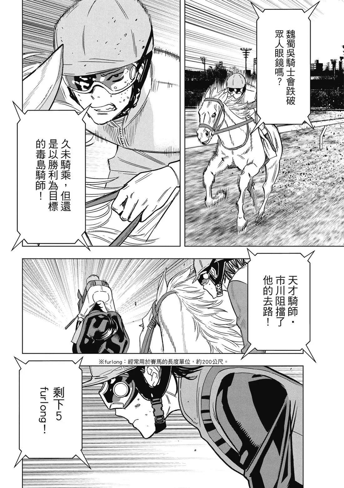 第 61 页