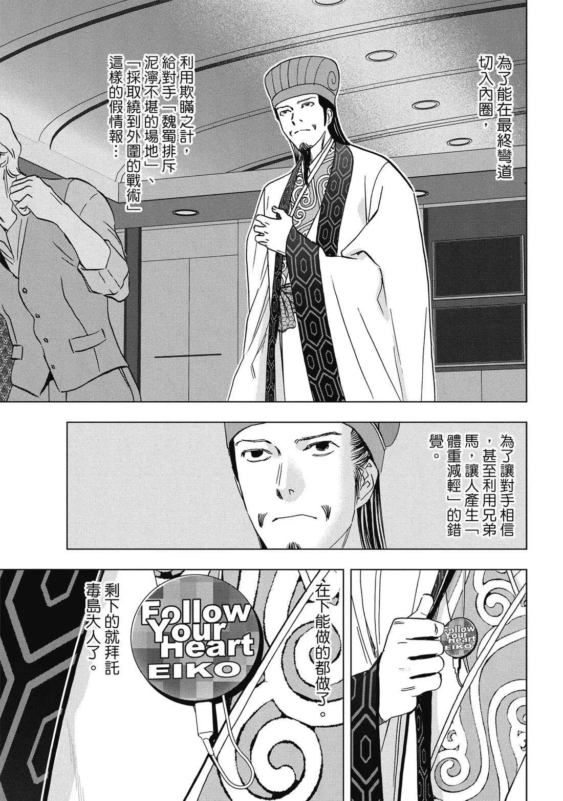 第 62 页