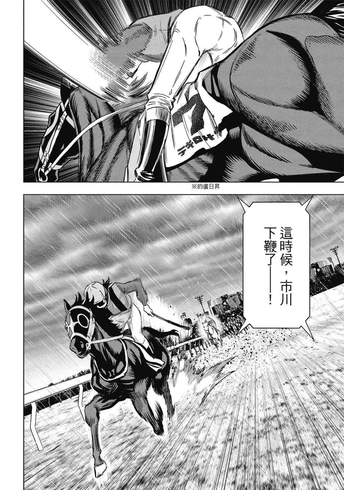 第 63 页