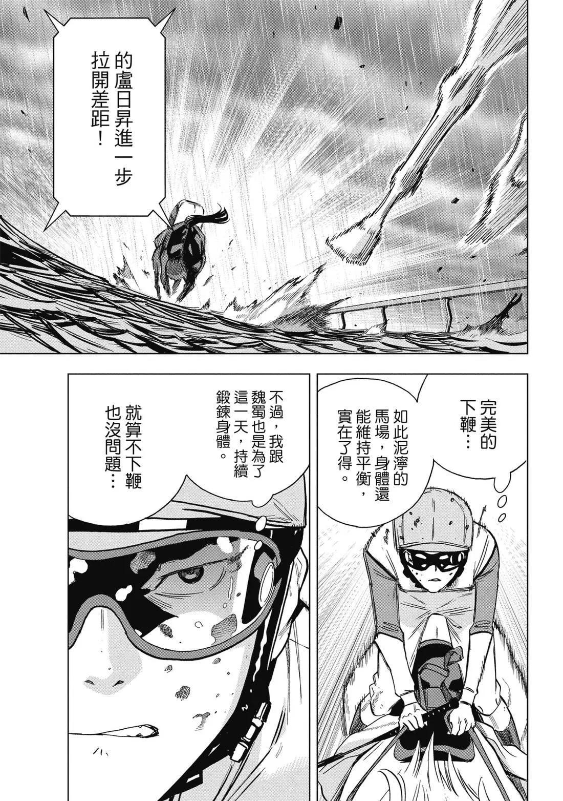 第 64 页