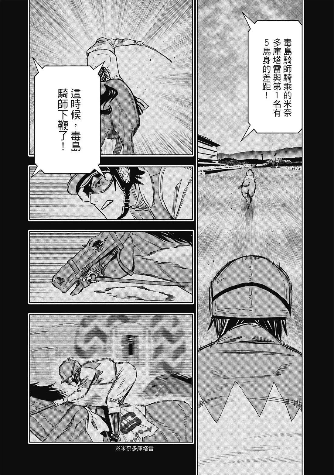 第 67 页
