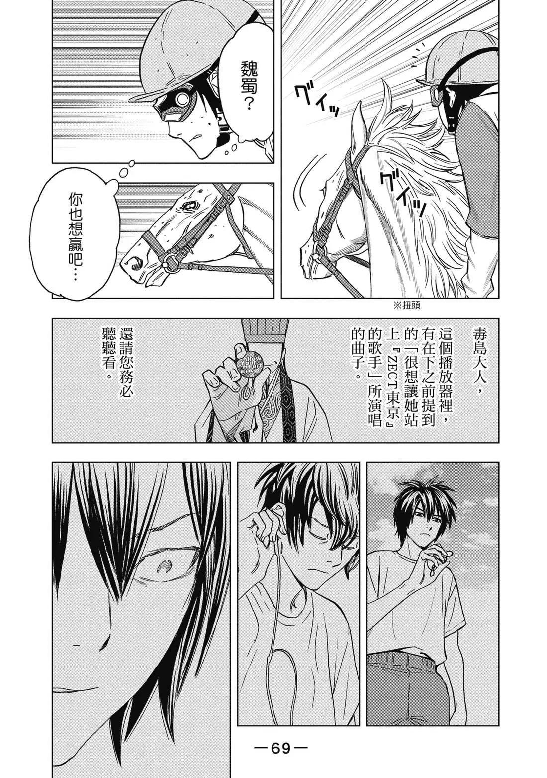 第 70 页