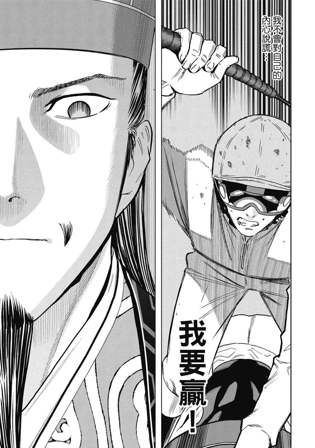 第 72 页