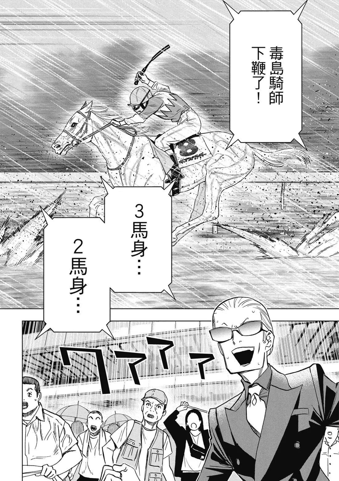 第 75 页