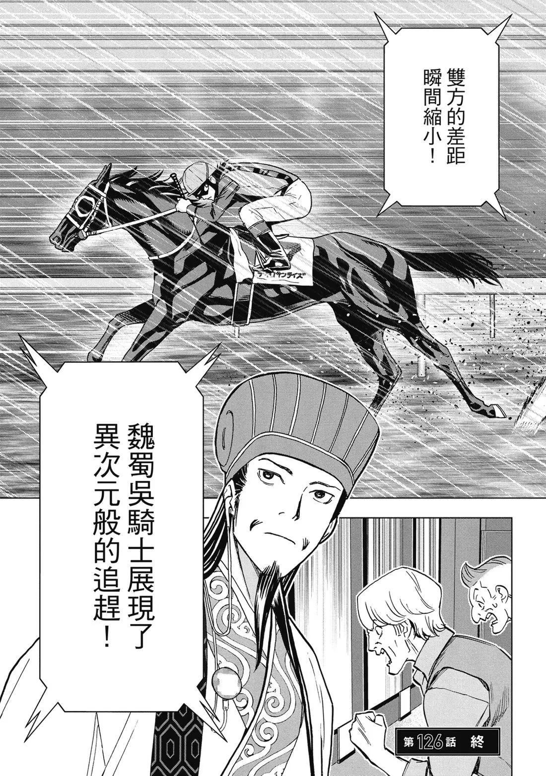 第 76 页
