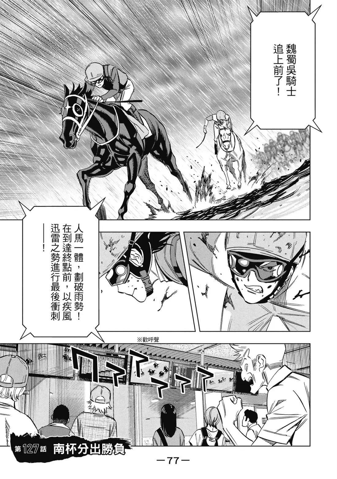 第 78 页