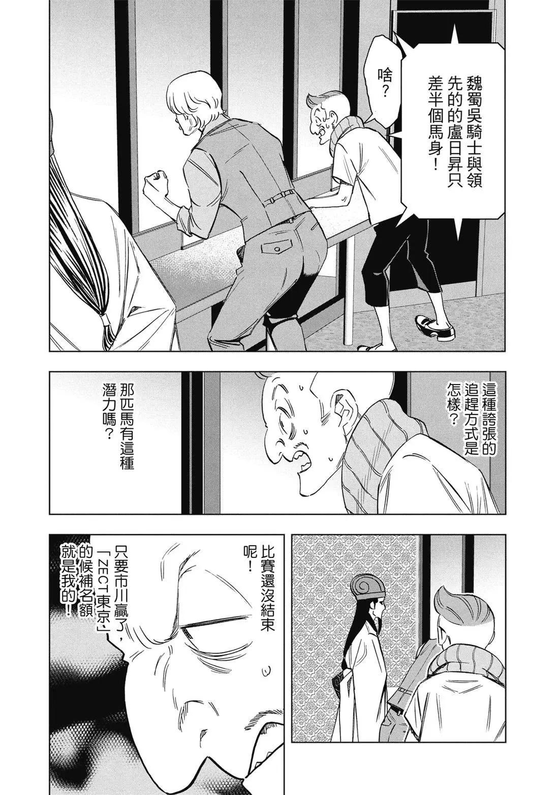 第 79 页