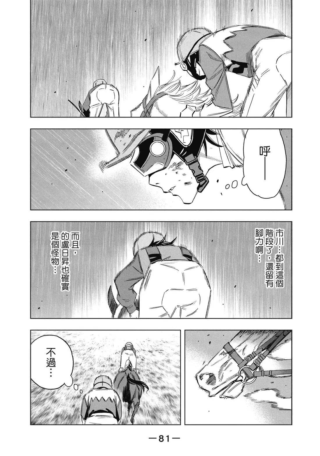 第 82 页