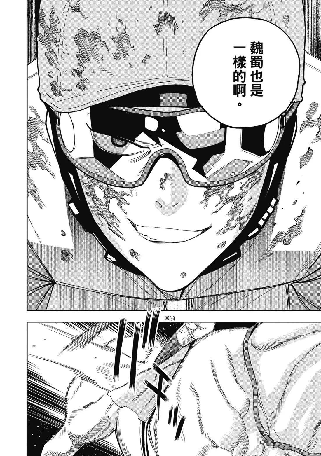 第 83 页