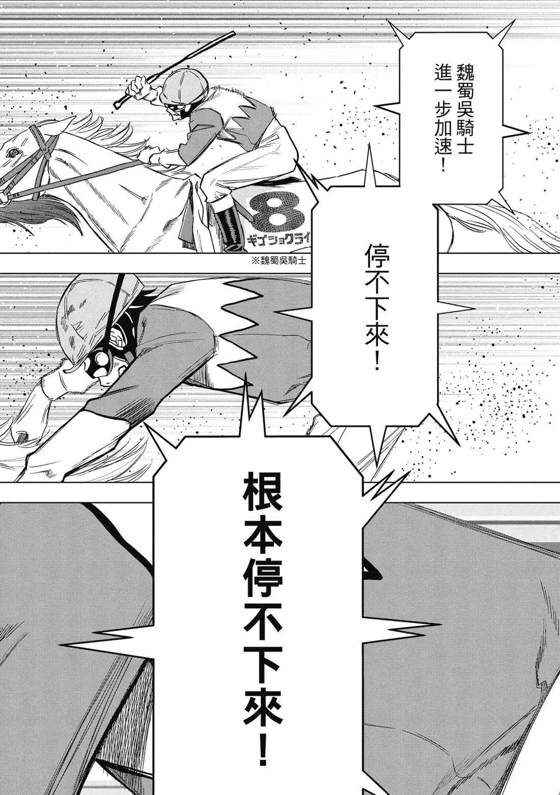 第 85 页