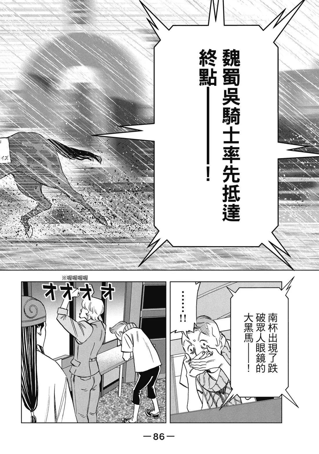 第 87 页
