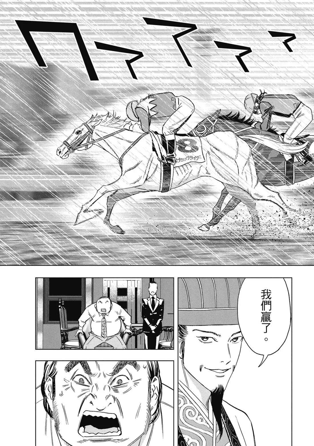 第 88 页