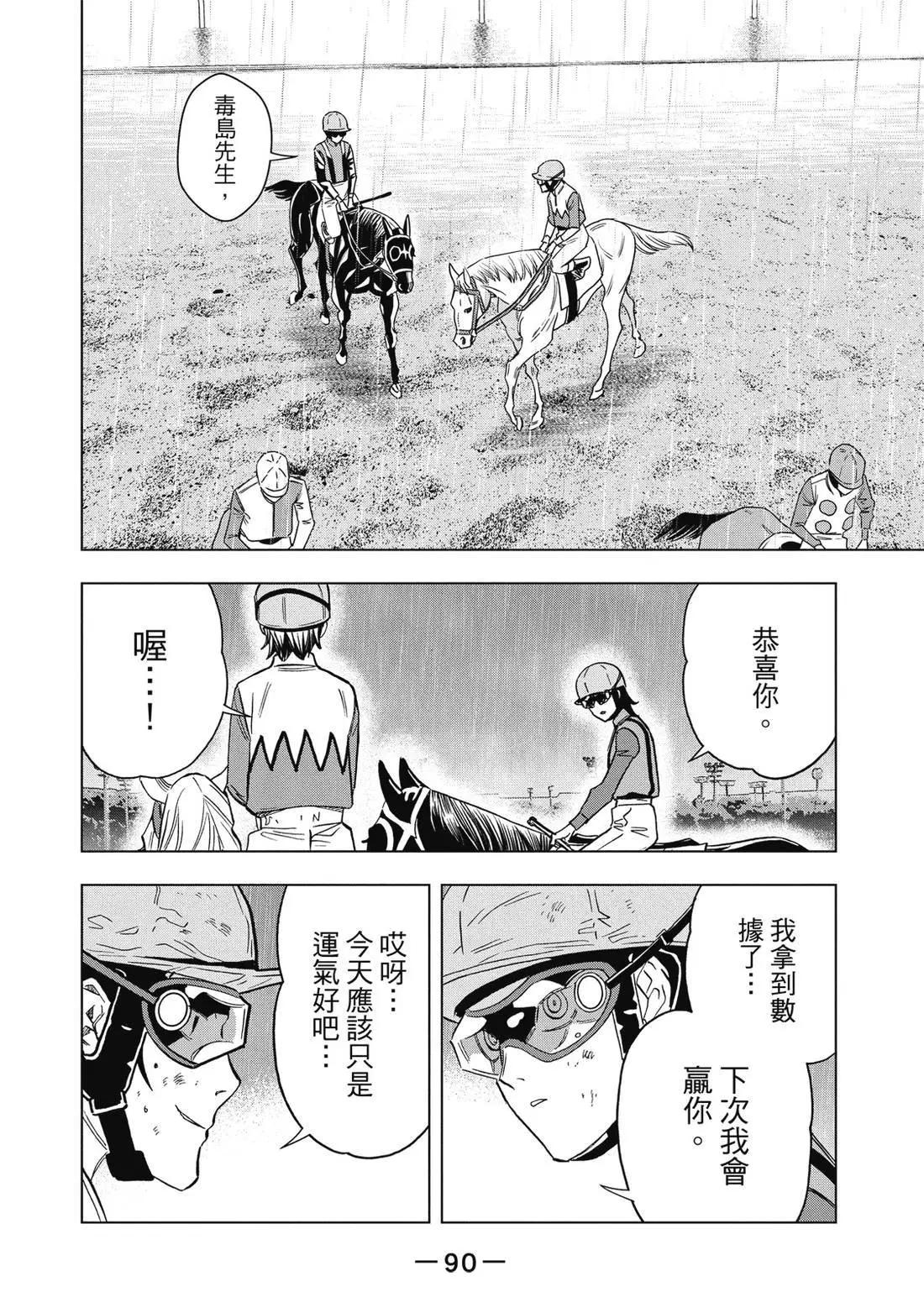 第 91 页