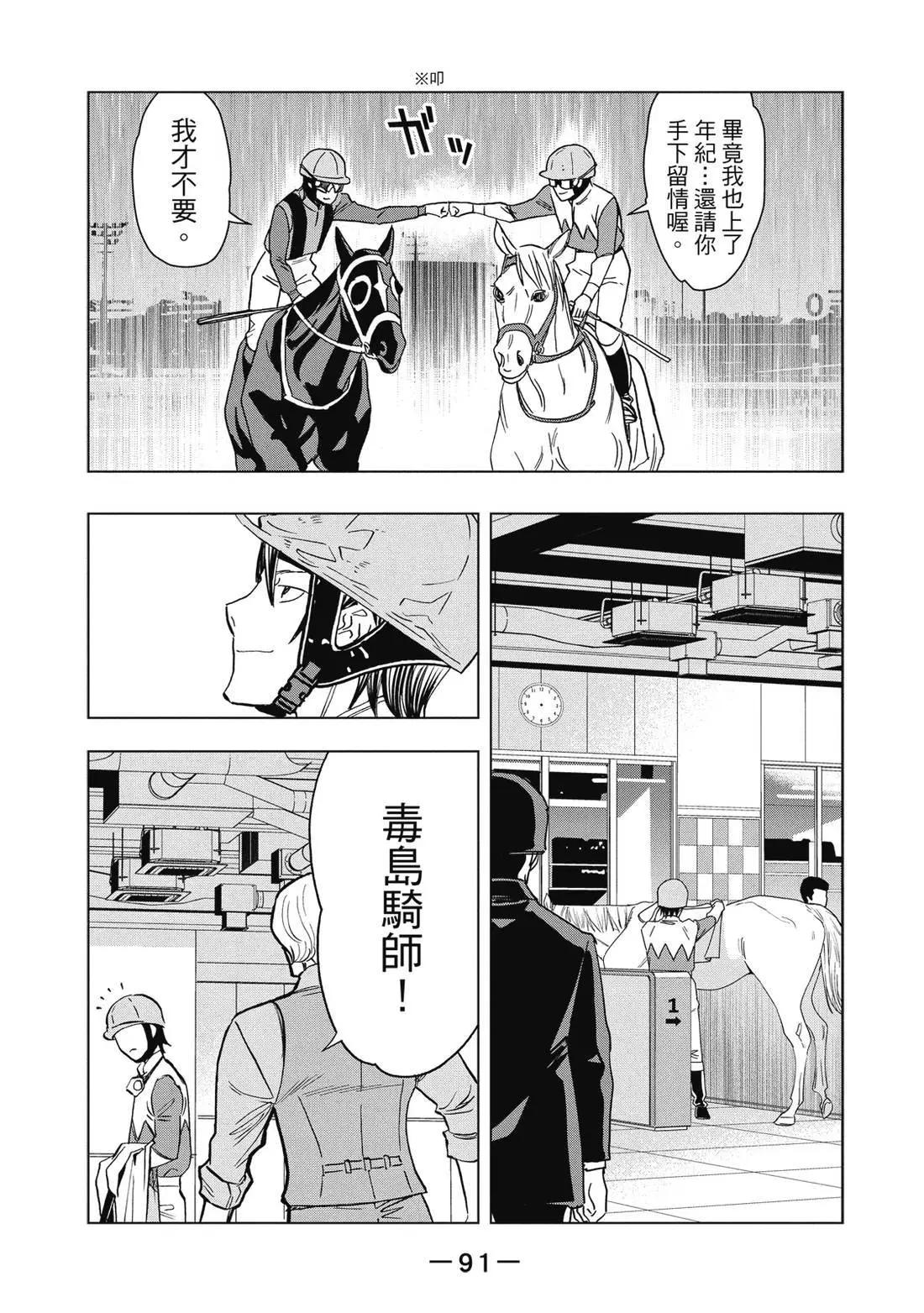 第 92 页