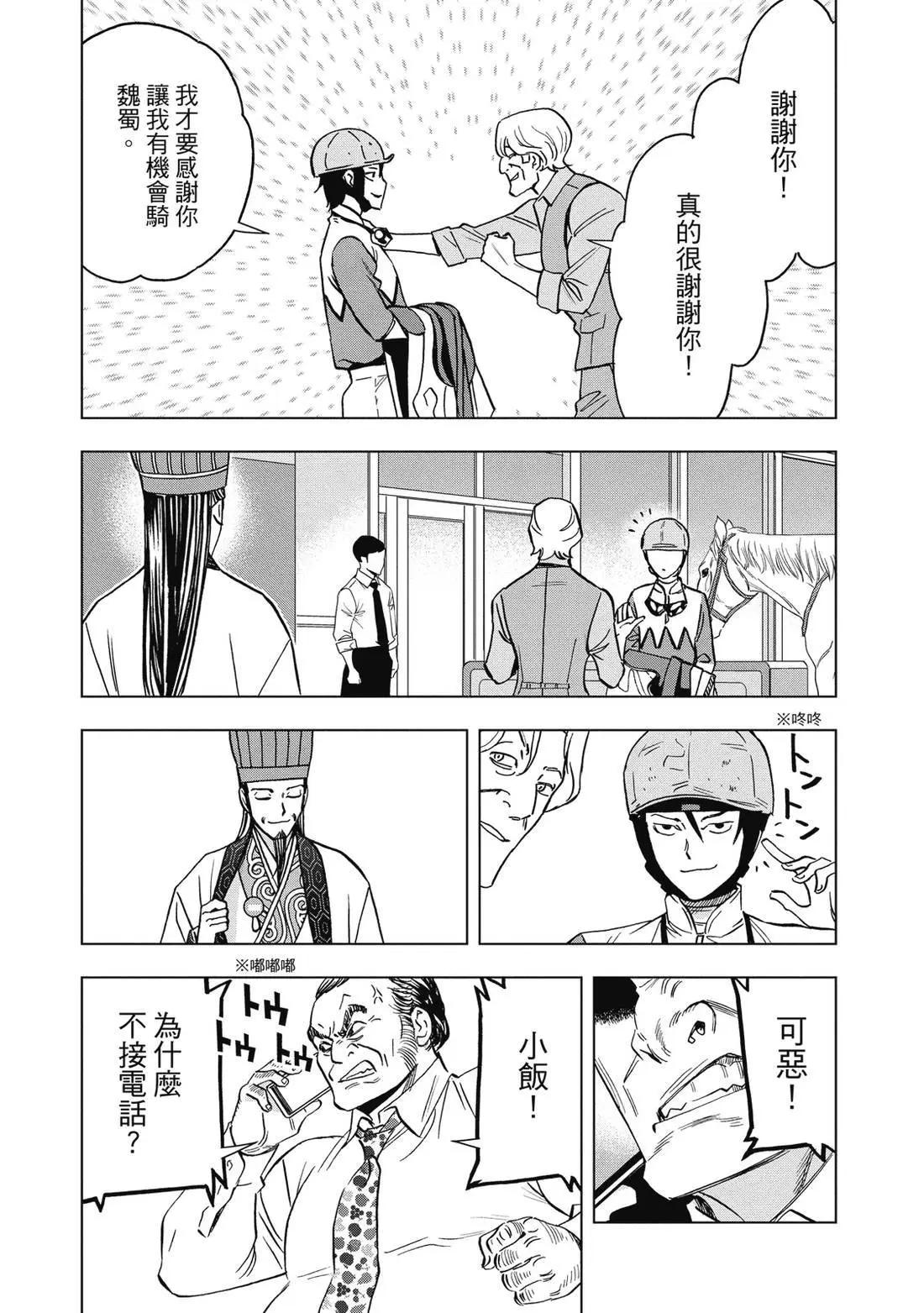 第 93 页