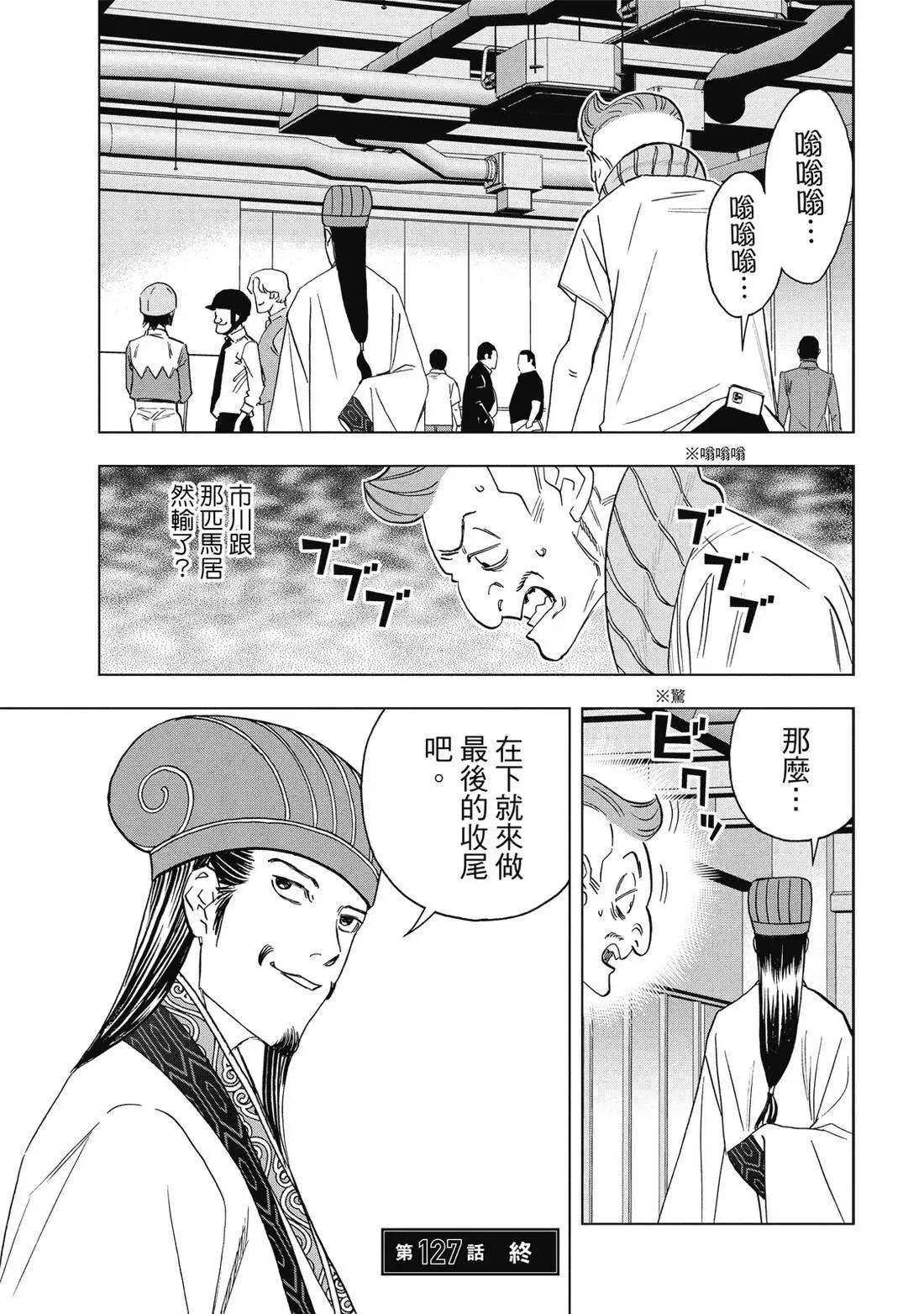 第 94 页