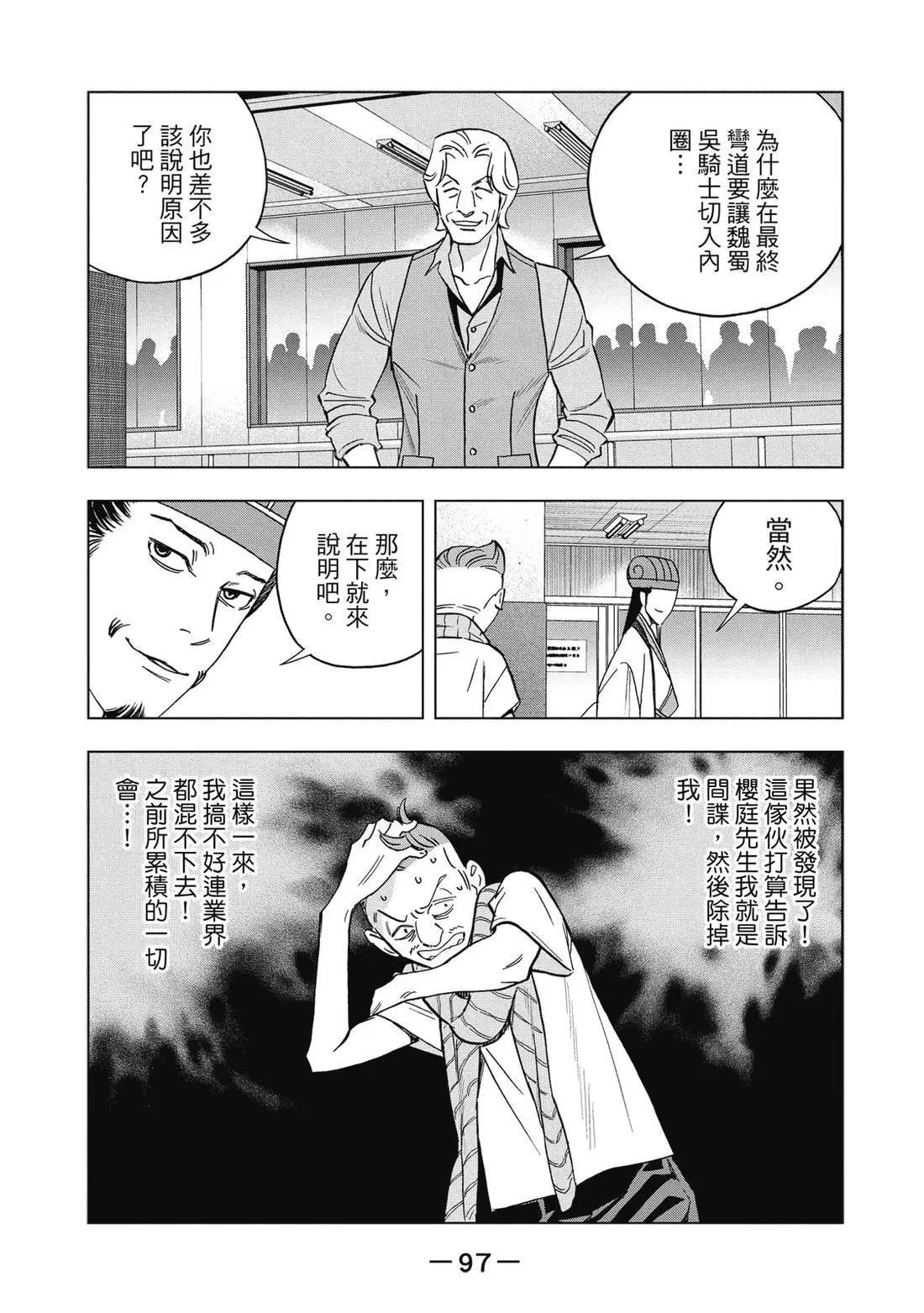 第 98 页