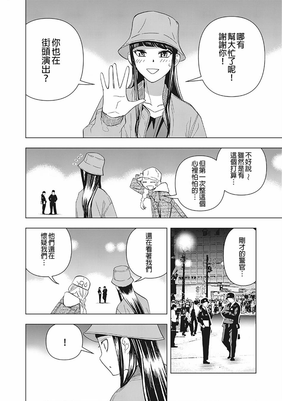 第 10 页