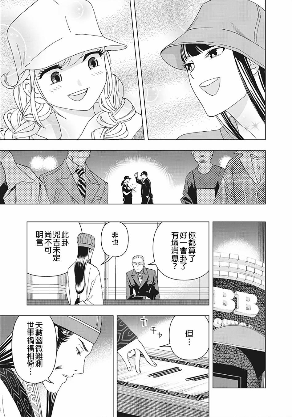 第 15 页