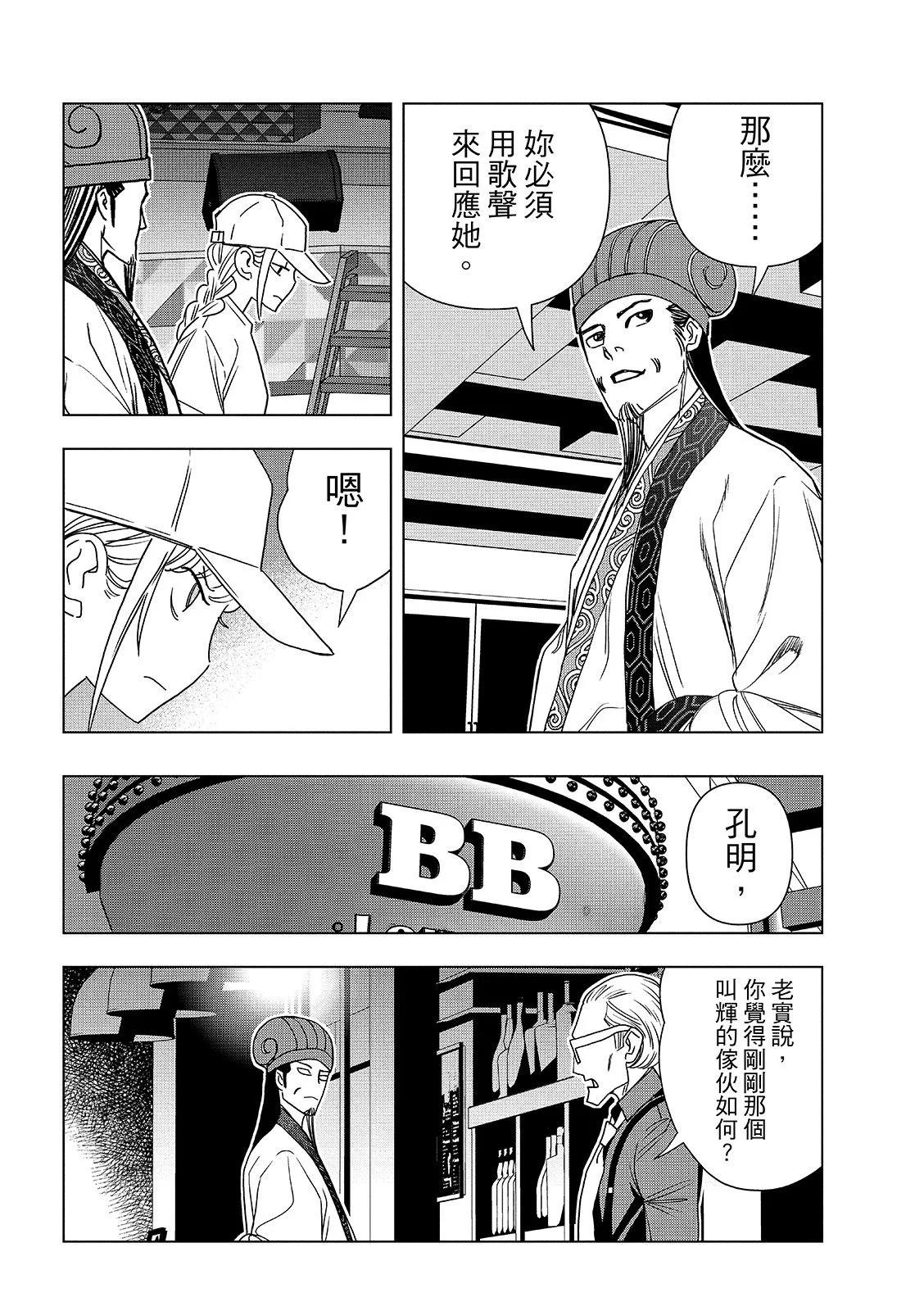 第 15 页