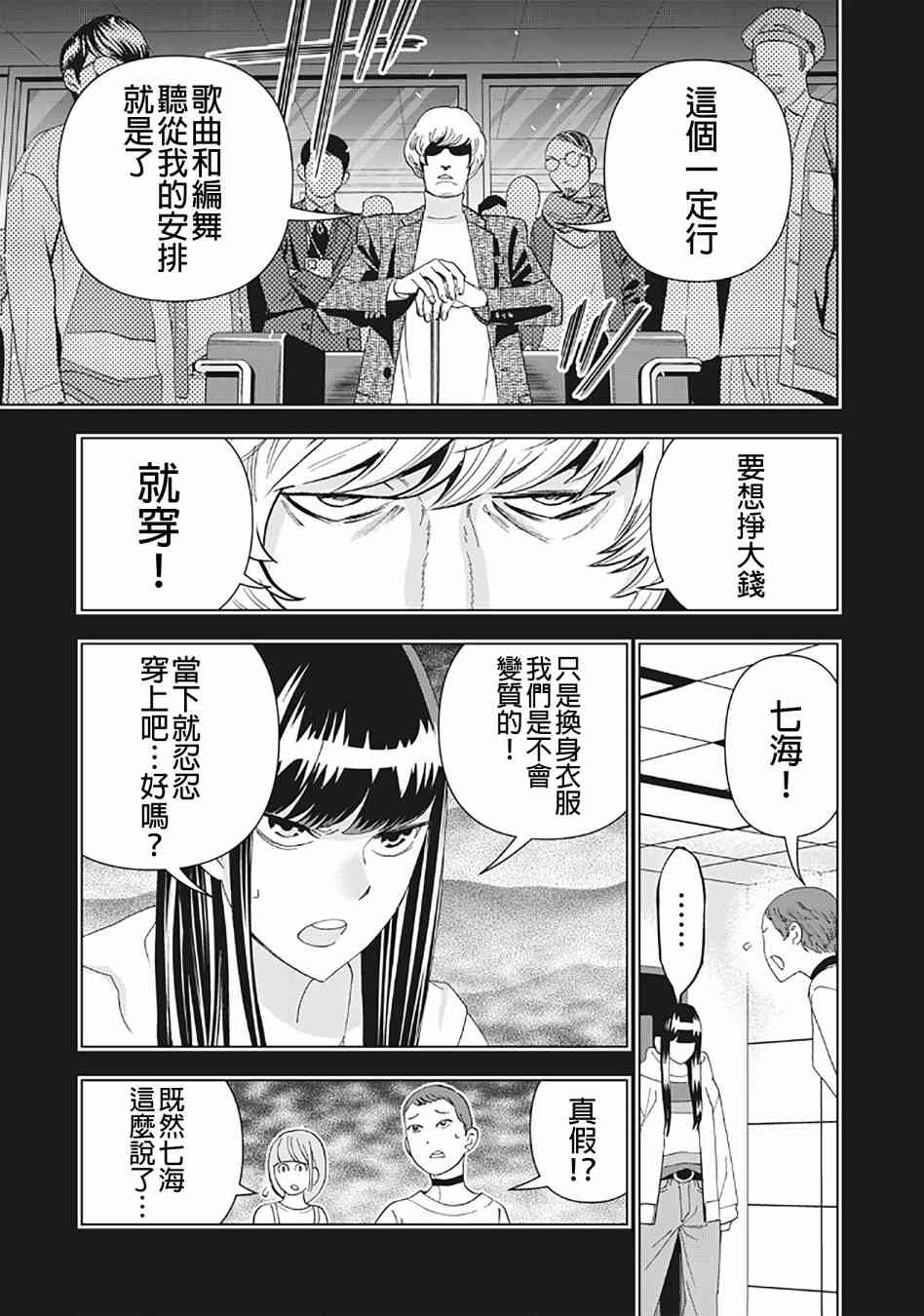 第 7 页