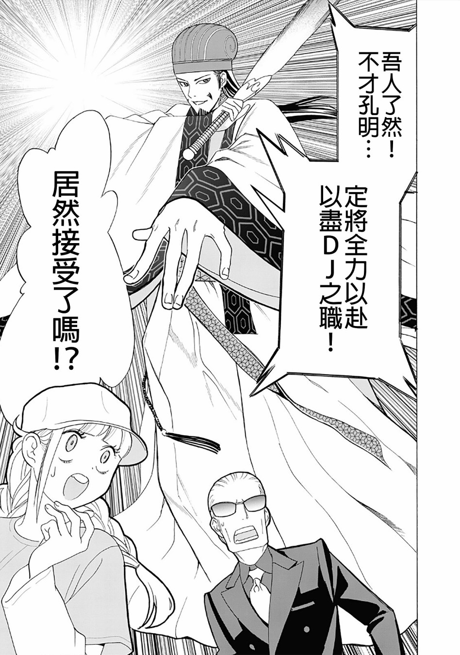 第 16 页