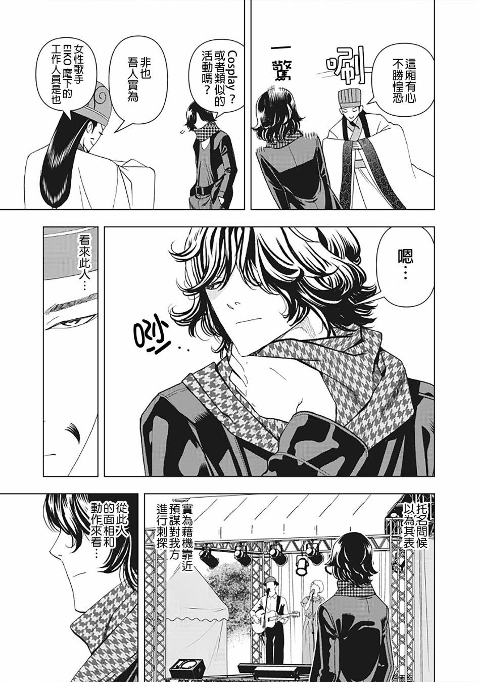 第 12 页