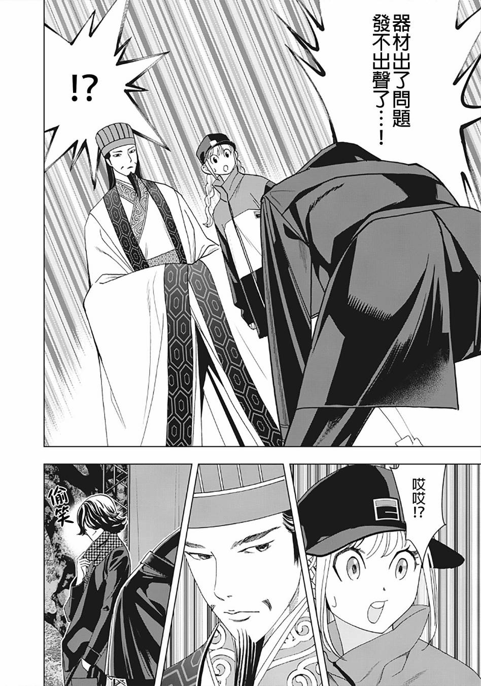 第 15 页