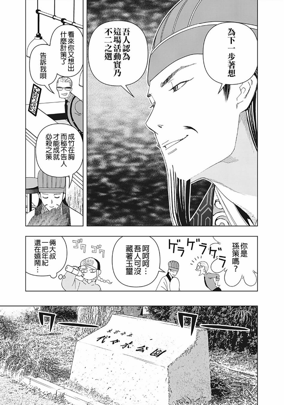 第 5 页