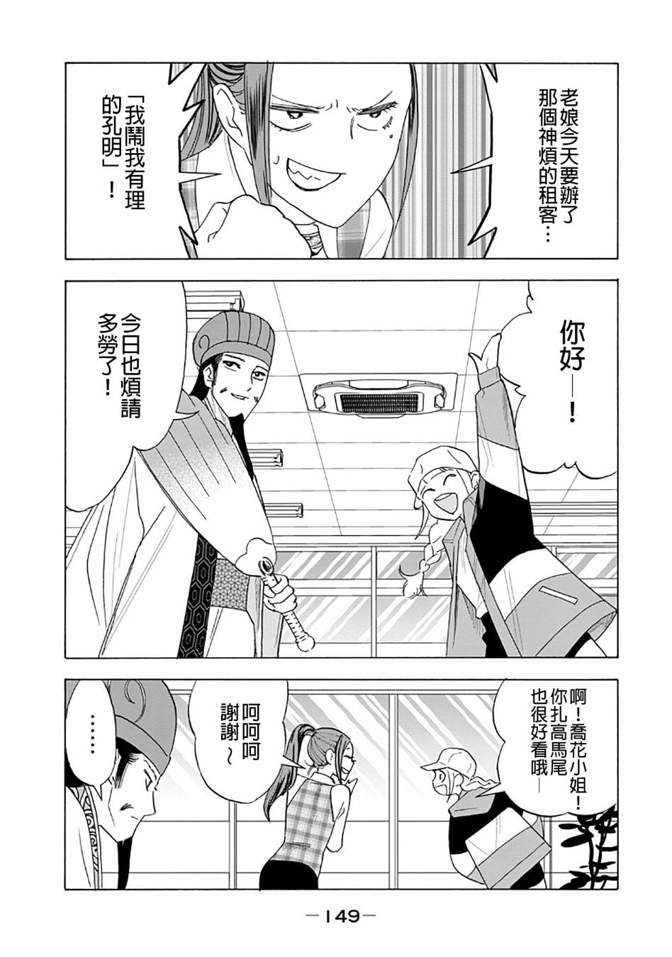 第 2 页