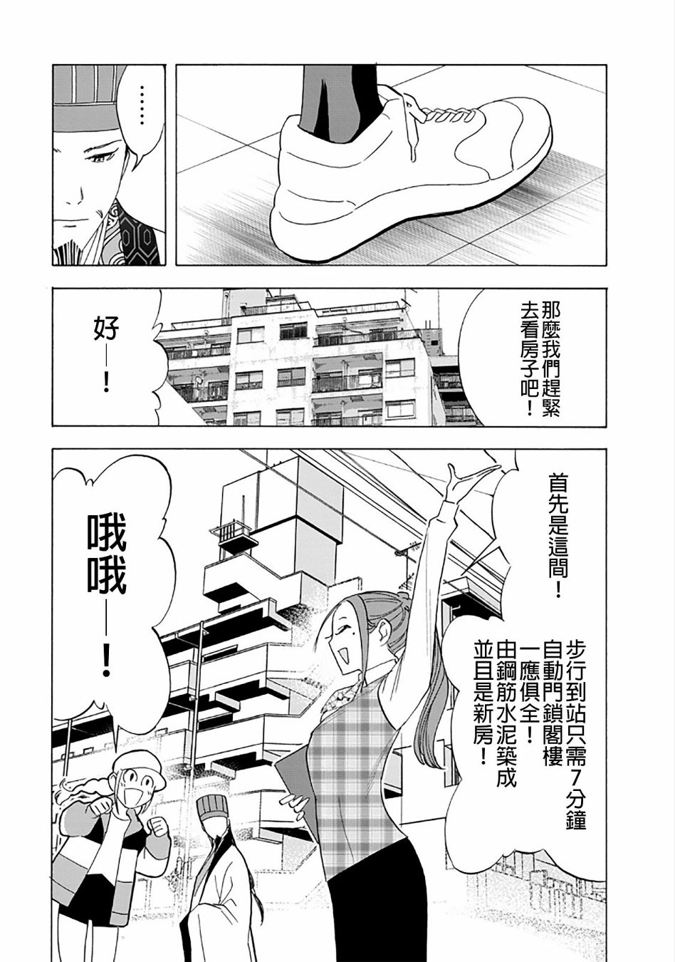 第 3 页
