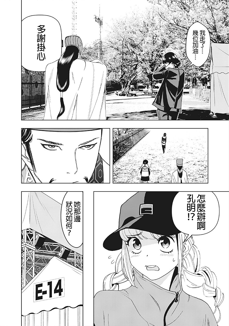 第 2 页