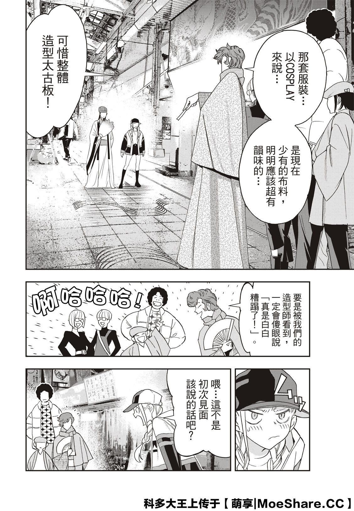 第 10 页
