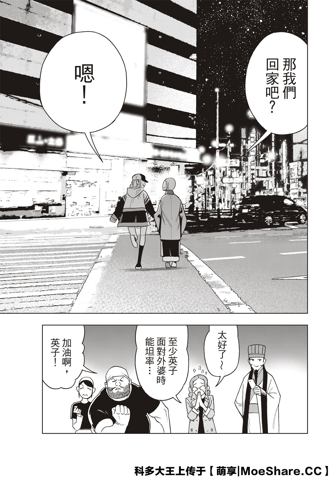 第 17 页