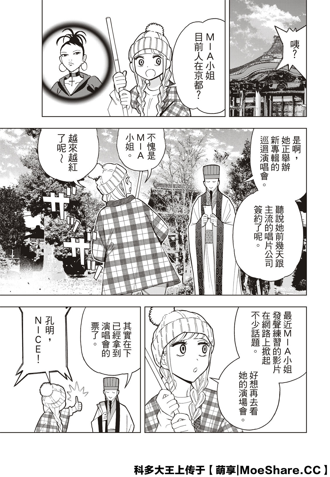 第 1 页