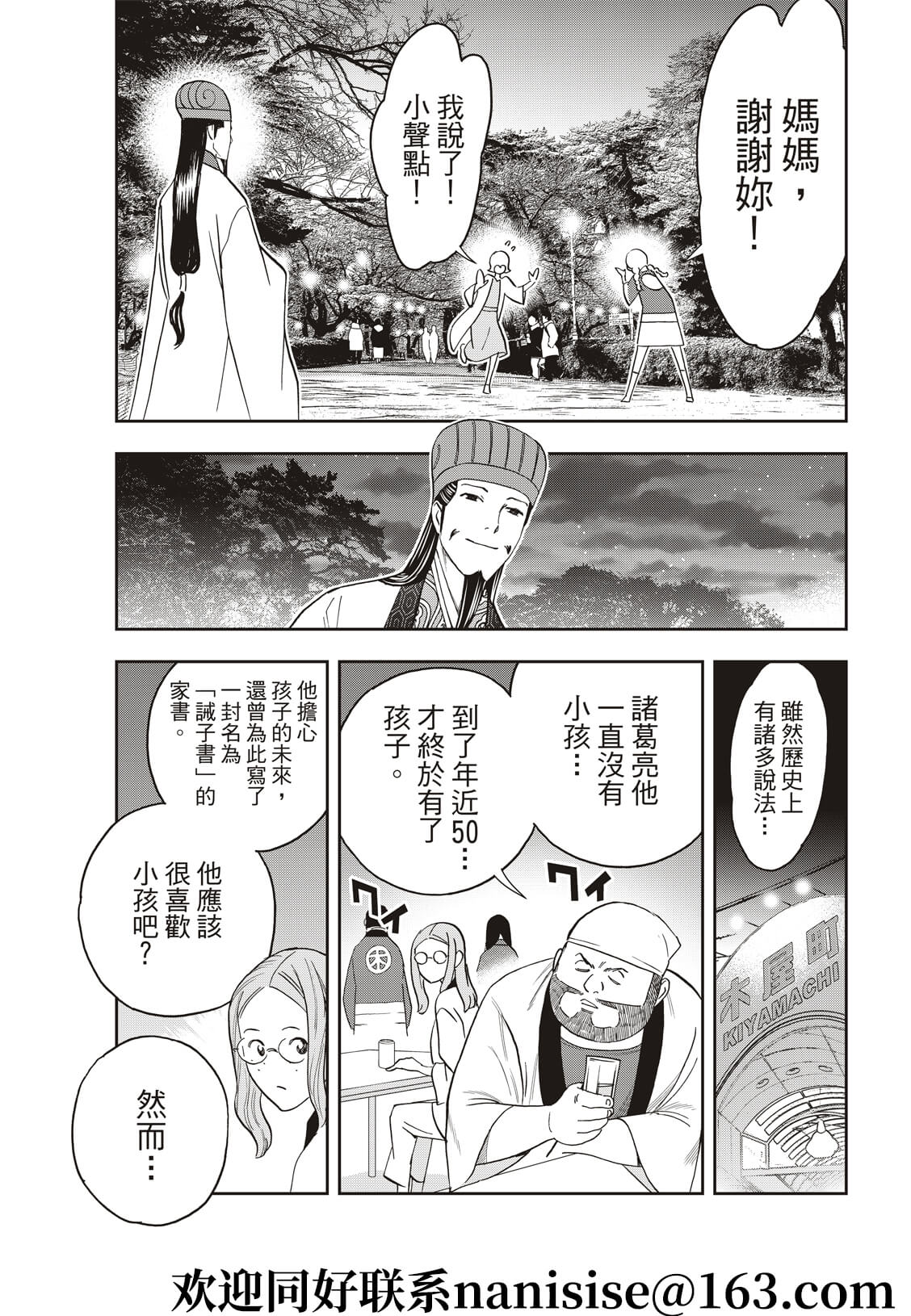 第 15 页