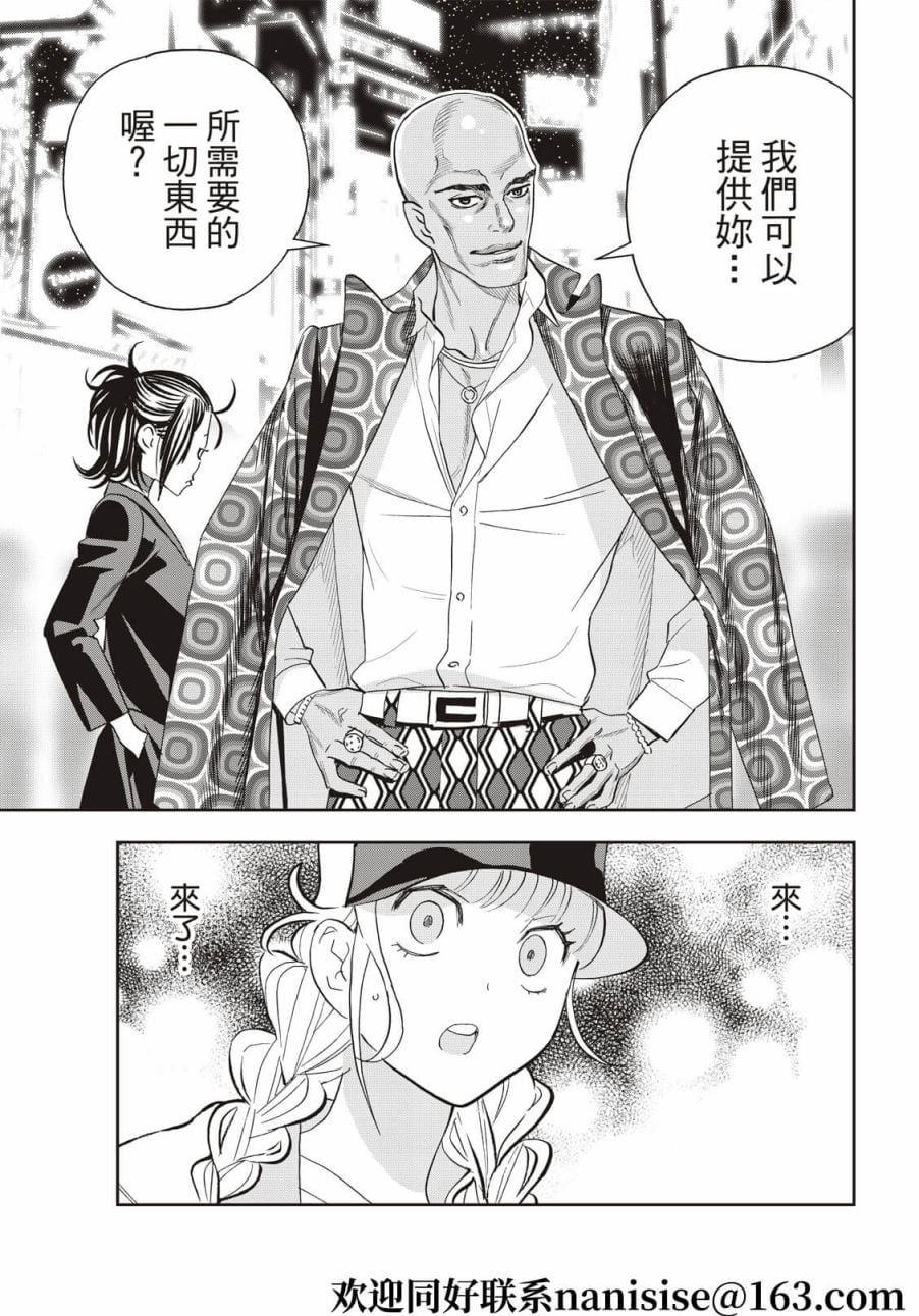 第 17 页