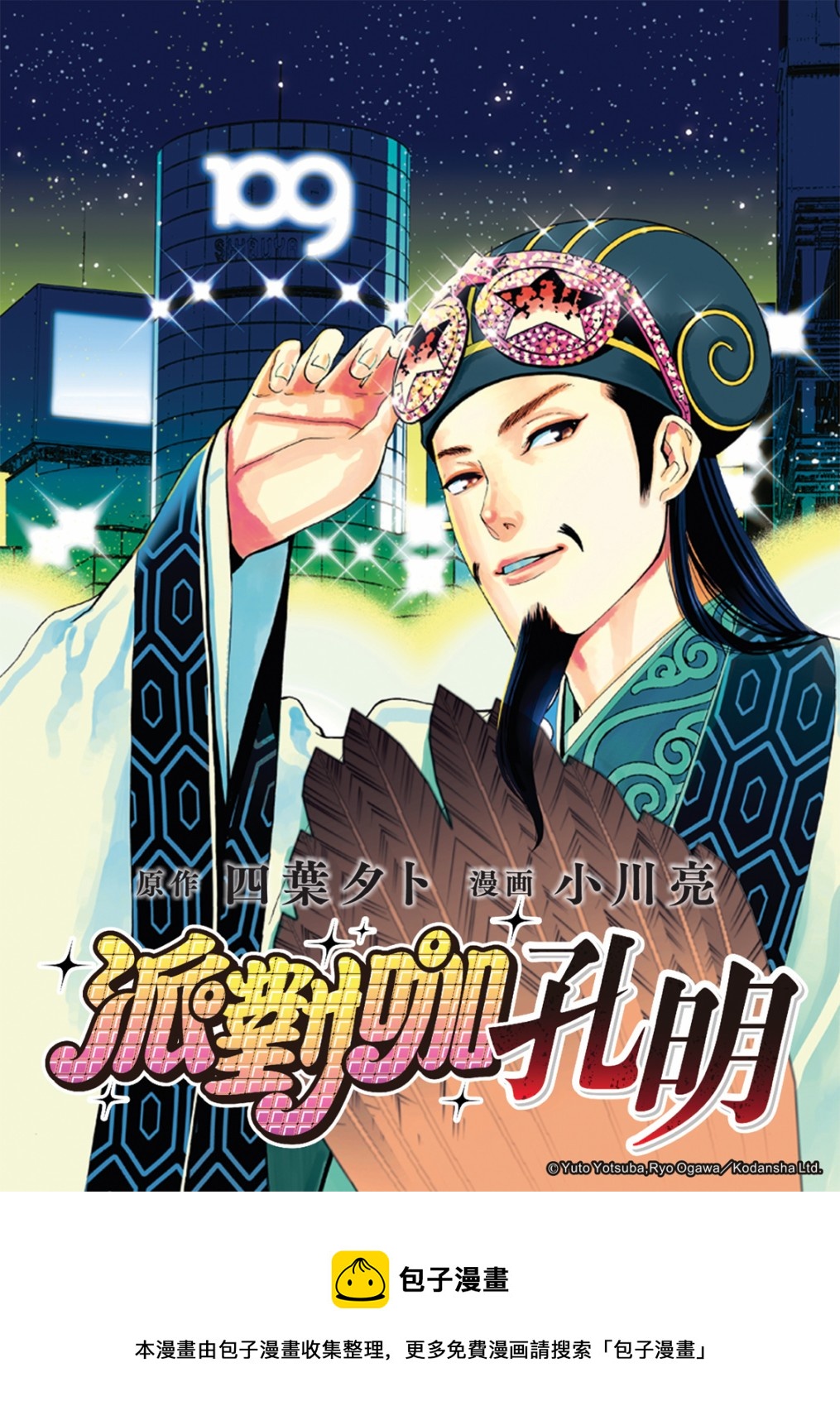 第 19 页