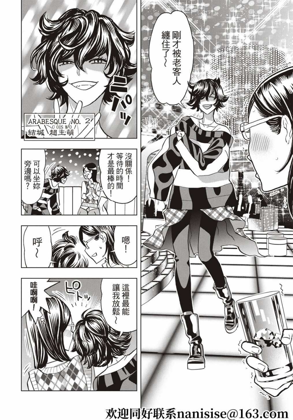 第 10 页