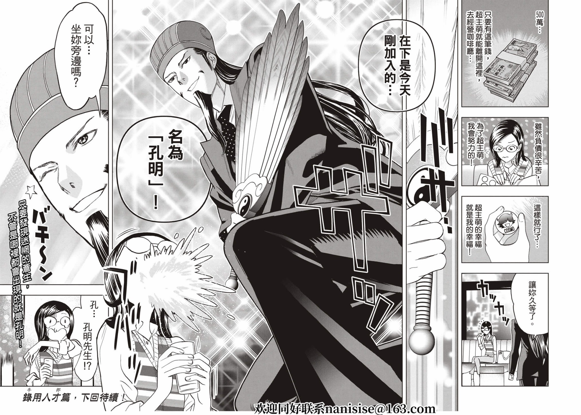 第 16 页