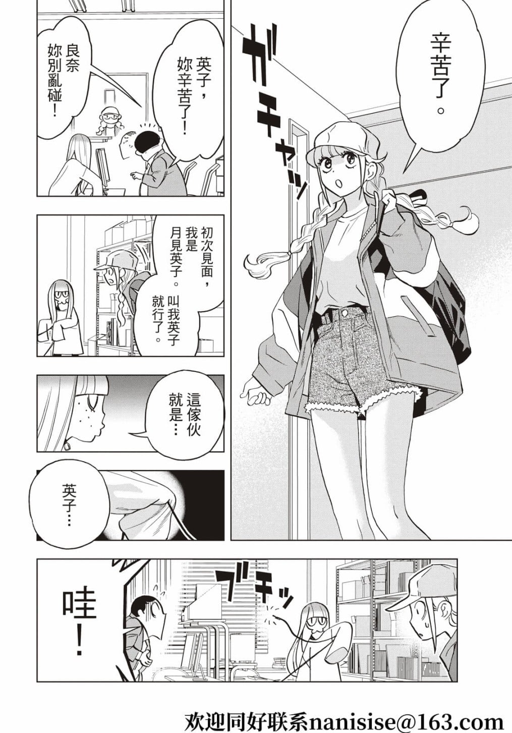 第 2 页