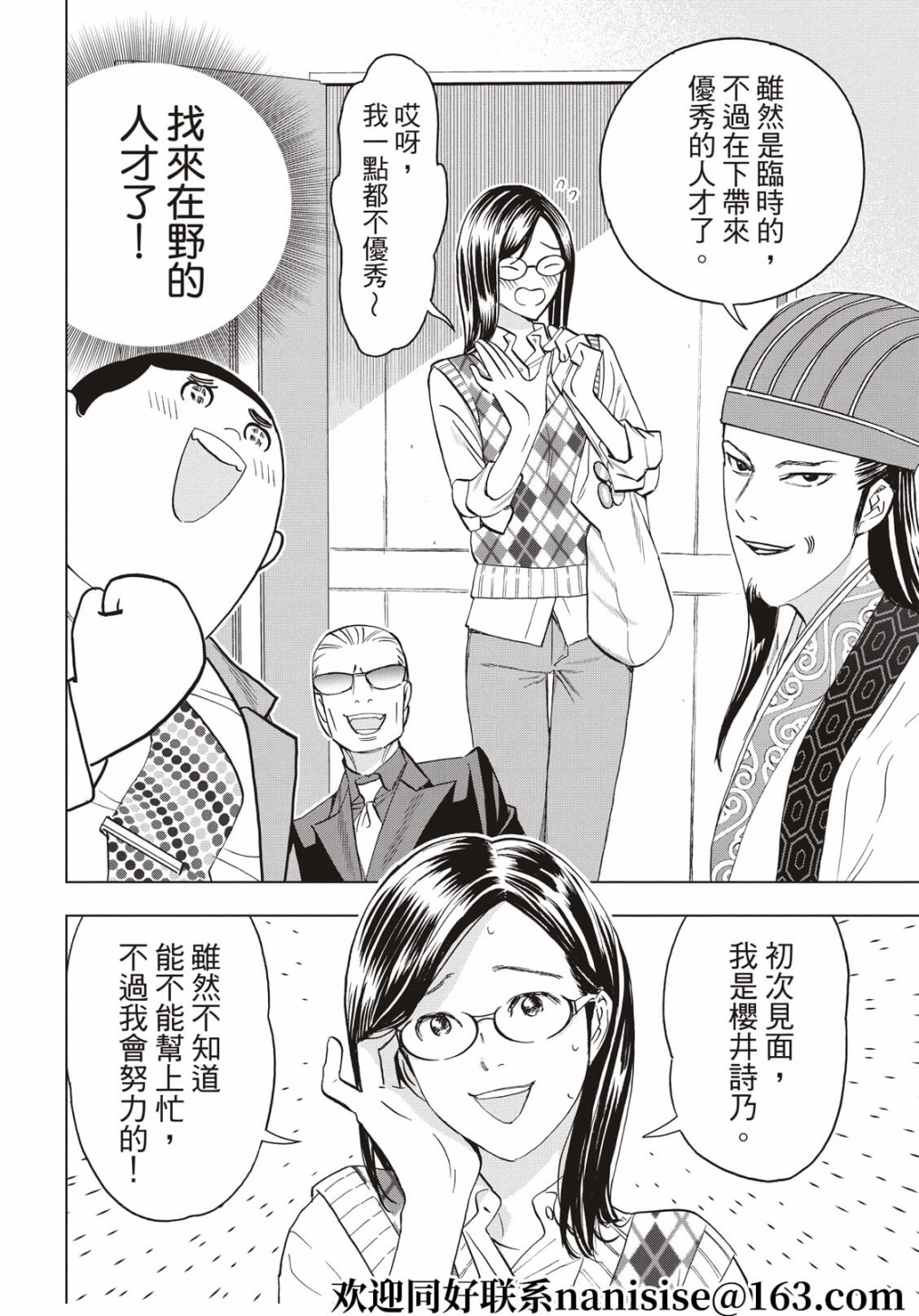 第 4 页