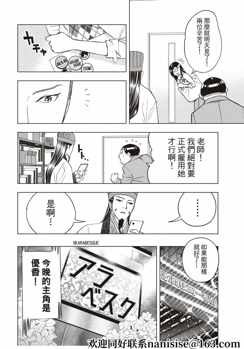 第 8 页