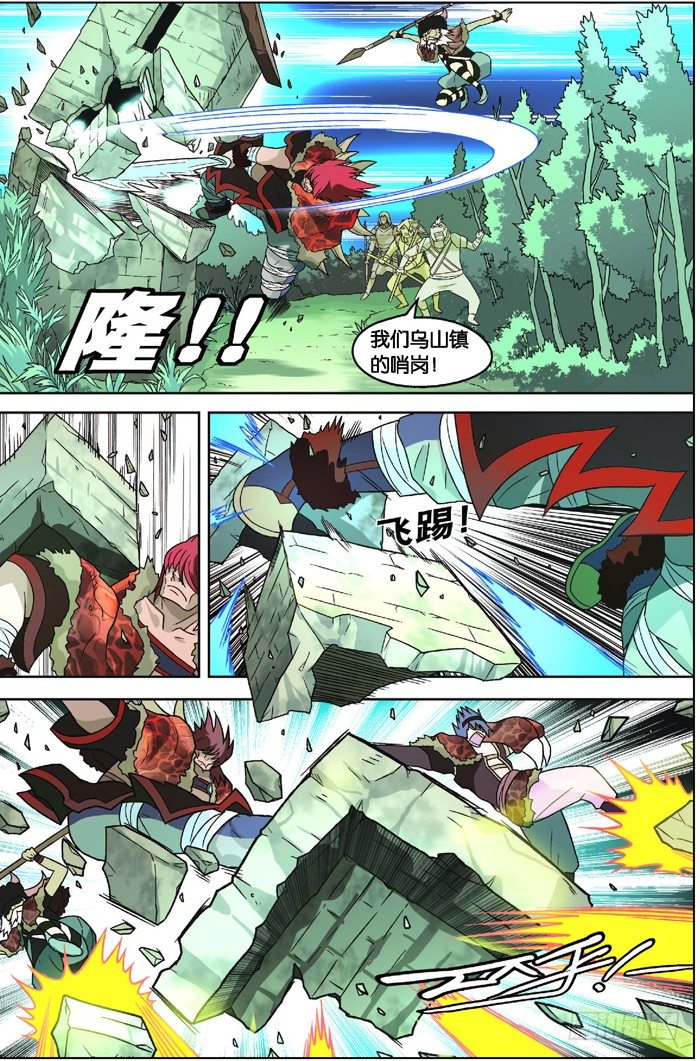 第 4 页