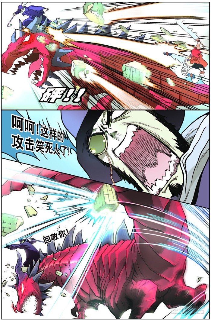 第 5 页