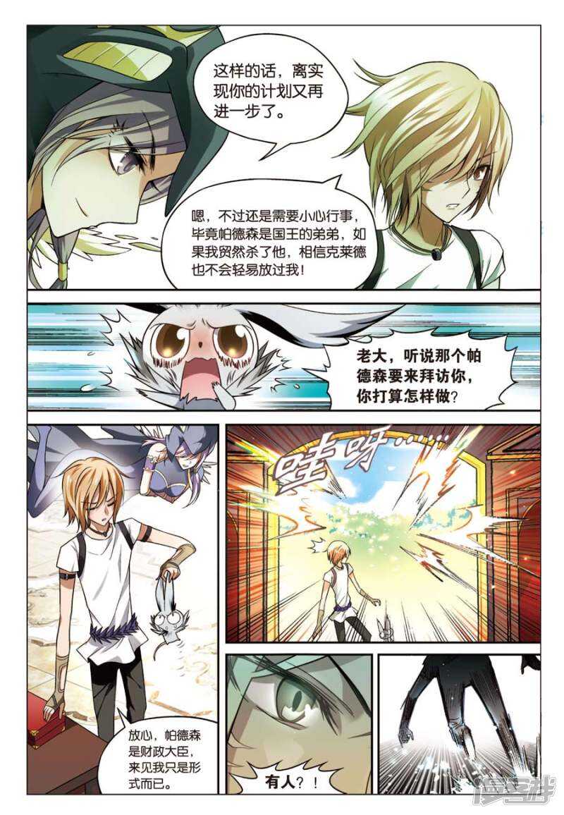 第 13 页