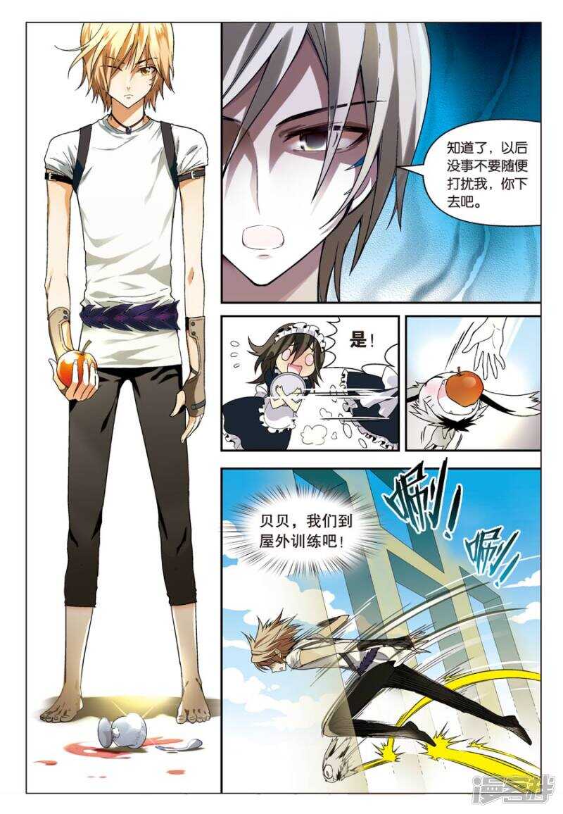 第 6 页