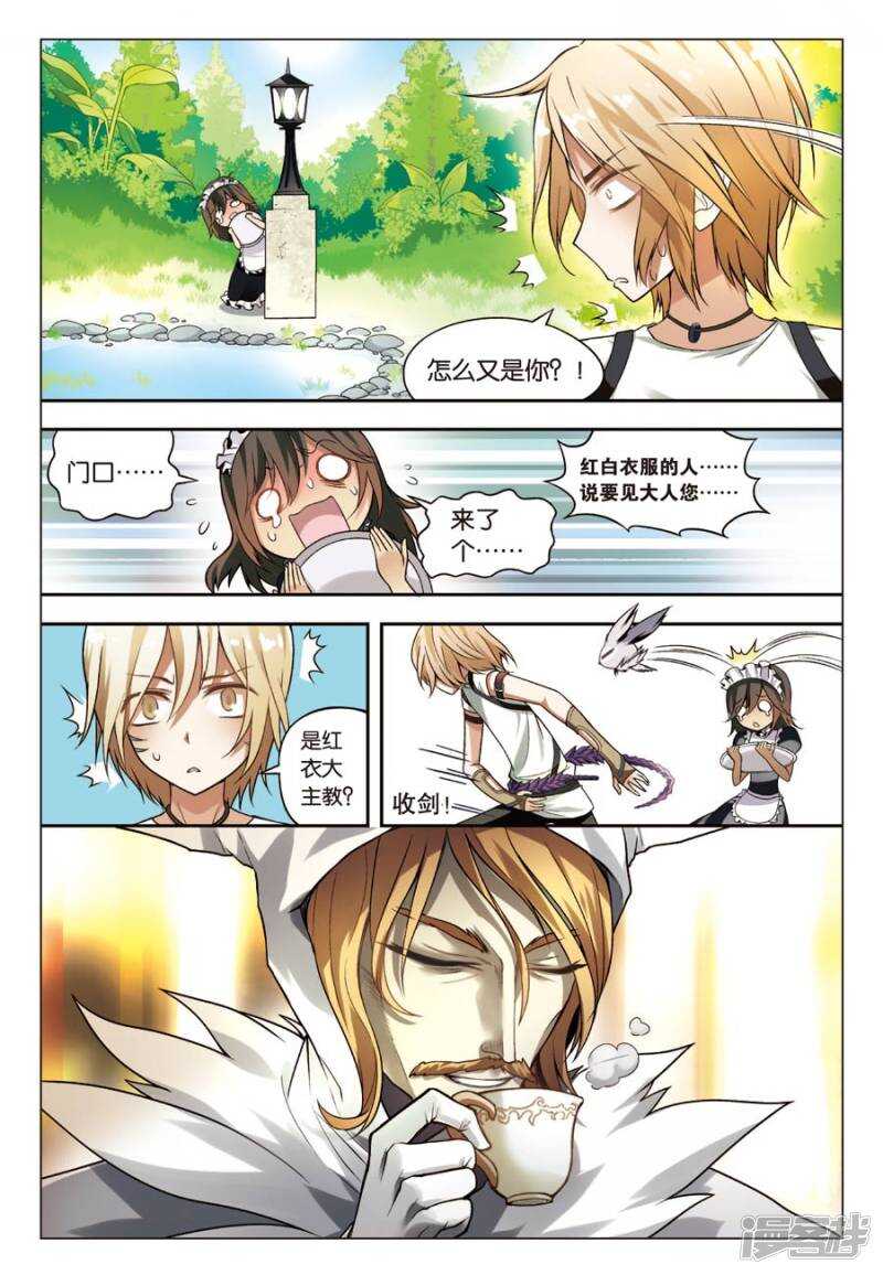 第 9 页
